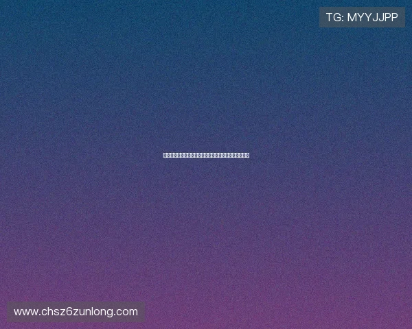 尊龙网址集团官网首页常见问题解答及联系客服快速通道